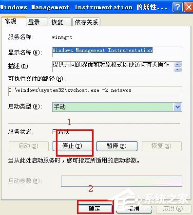 WinXP該內存不能為read如何解決？