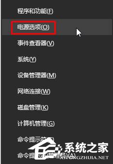 Win10如何開啟高性能模式?開啟高性能模式的方法