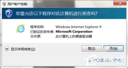 Win7系統IE應用程序錯誤怎么辦?