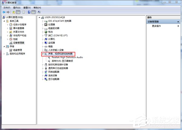 如何解決Win7音頻服務未運行的問題?