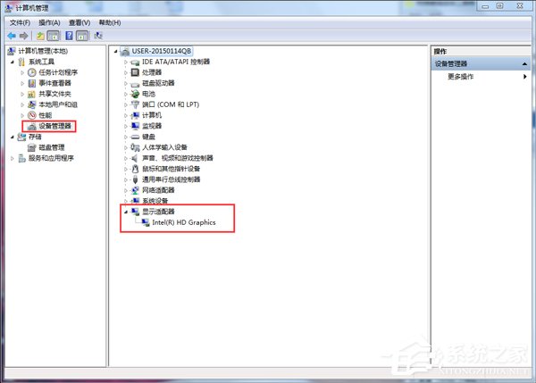 Win7怎么看電腦顯卡?查看電腦顯卡的方法