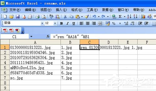 WinXP如何批量修改文件名?批量修改文件名的方法