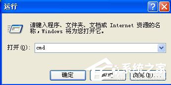 WinXP如何批量修改文件名?批量修改文件名的方法