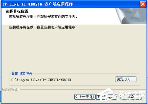 WinXP臺式電腦怎么連接無線網絡上網?