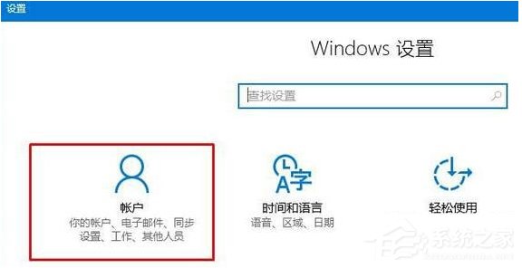 Win10點擊“更新與安全”后閃退怎么辦？