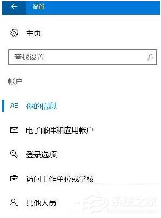 Win10點擊“更新與安全”后閃退怎么辦？