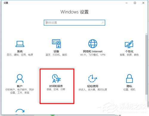 如何在Win10系統自帶輸入法中輸入繁體字？