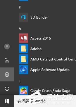 如何在Win10系統自帶輸入法中輸入繁體字？