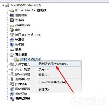 Win7系統(tǒng)USB無線網(wǎng)卡怎么用?USB無線網(wǎng)卡的使用方法