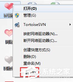 Win7系統(tǒng)USB無線網(wǎng)卡怎么用?USB無線網(wǎng)卡的使用方法