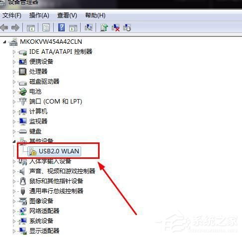 Win7系統(tǒng)USB無線網(wǎng)卡怎么用?USB無線網(wǎng)卡的使用方法