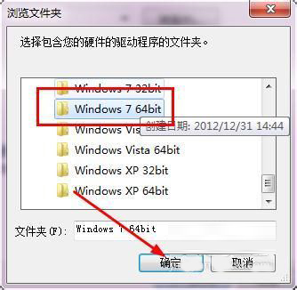 Win7系統(tǒng)USB無線網(wǎng)卡怎么用?USB無線網(wǎng)卡的使用方法
