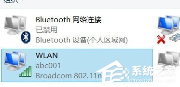 Win8怎么查自己的IP地址？