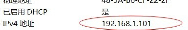 Win8怎么查自己的IP地址？