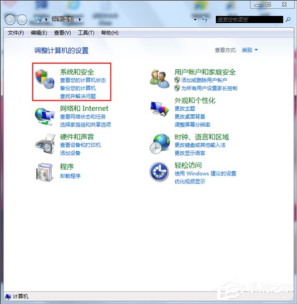 Win7無法修改賬號密碼要怎么解決？