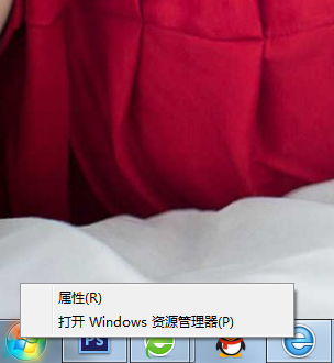 Win7資源管理器怎么打開?打開資源管理器的方法
