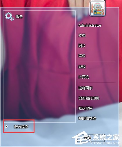 Win7資源管理器怎么打開?打開資源管理器的方法