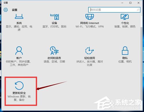 Win10怎么還原成Win7?還原Win7的方法和步驟