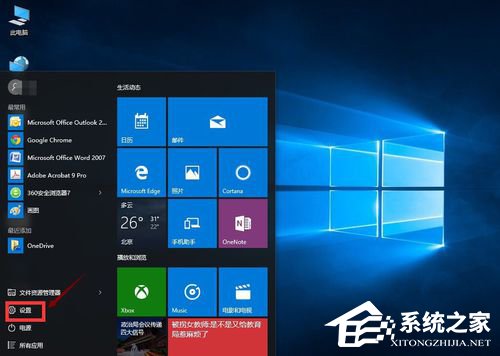 Win10怎么還原成Win7?還原Win7的方法和步驟