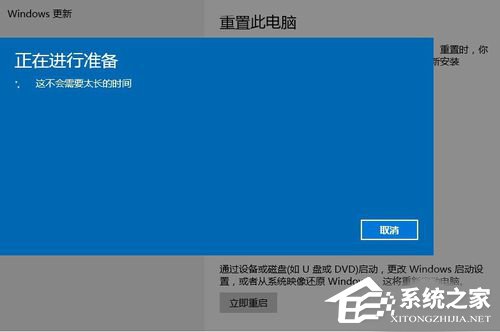 Win10怎么還原成Win7?還原Win7的方法和步驟