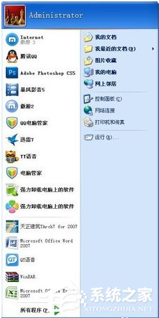 WinXP系統電腦上的Winkey是哪個鍵？