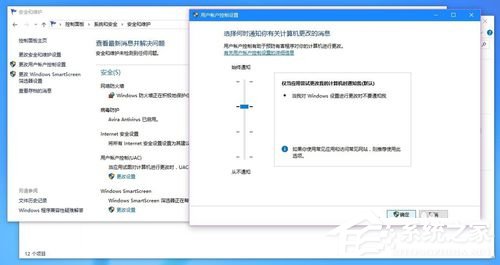 Win10改用Microsoft賬戶登錄后經(jīng)常閃退怎么辦?