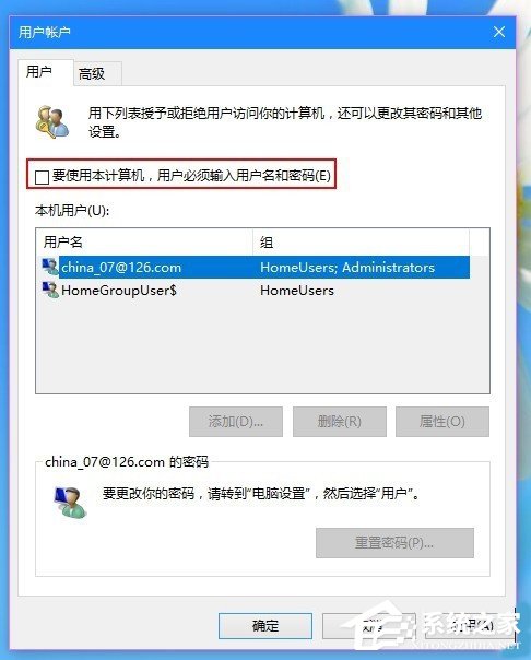 Win10改用Microsoft賬戶登錄后經(jīng)常閃退怎么辦?