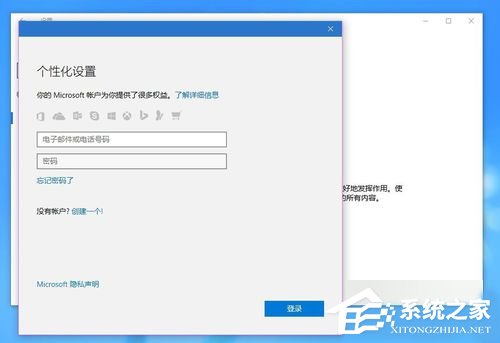 Win10改用Microsoft賬戶登錄后經(jīng)常閃退怎么辦?