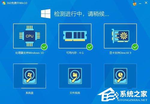 怎樣升級Win10？升級Win10系統的方法