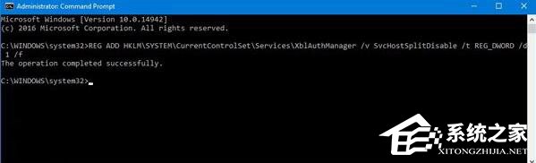 Win10 RS2 14942中Xbox登錄失敗怎么解決?