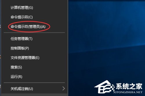 Win10系統電腦查看電池損耗的方法