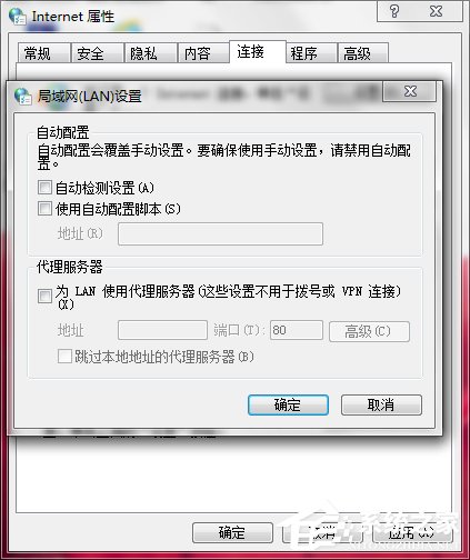Win7網(wǎng)頁中的視頻不能播放怎么解決?