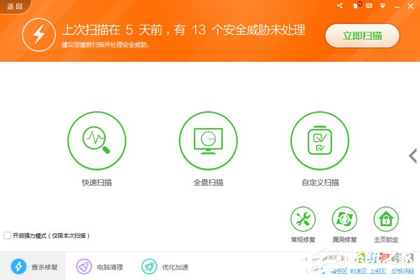 Win7網(wǎng)頁中的視頻不能播放怎么解決?