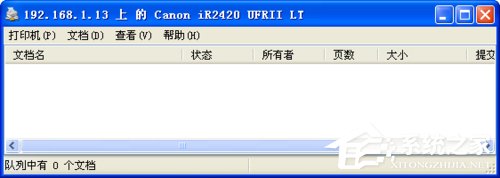 WinXP打印機(jī)共享無法連接如何解決?