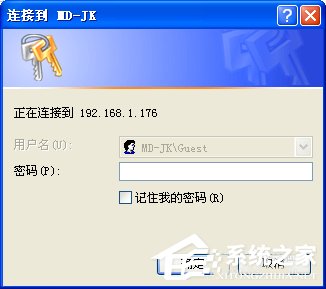WinXP打印機(jī)共享無法連接如何解決?