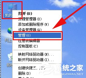 WinXP打印機(jī)共享無法連接如何解決?