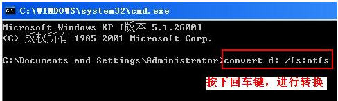 WinXP無(wú)法創(chuàng)建目錄或文件怎么辦?