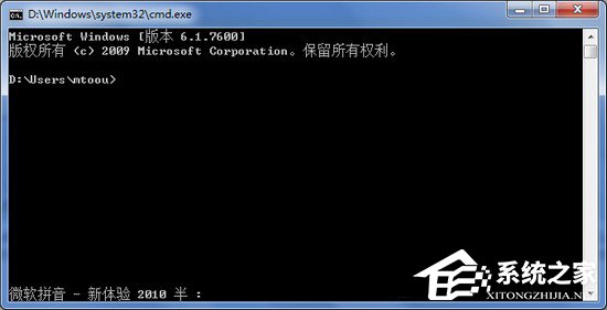 Win7系統(tǒng)中Conime.exe是什么進程?