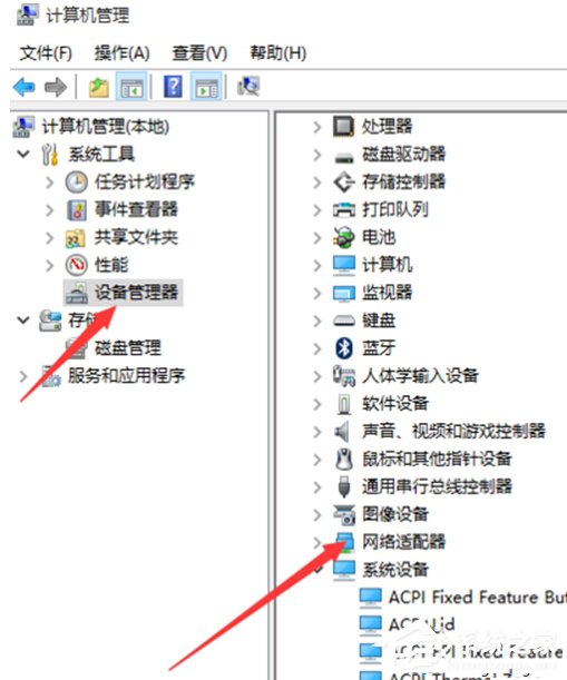Win10打不開獵豹免費WiFi提示“電腦無線網卡過舊”怎么辦?