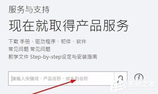 Win10打不開獵豹免費WiFi提示“電腦無線網卡過舊”怎么辦?