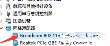 Win10打不開獵豹免費WiFi提示“電腦無線網卡過舊”怎么辦?