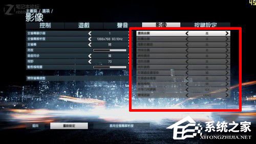 Win7電腦玩游戲出現卡頓如何解決?