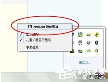 Win7電腦玩游戲出現卡頓如何解決?