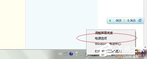 Win7電腦玩游戲出現卡頓如何解決?