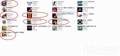 Win7電腦玩游戲出現卡頓如何解決?