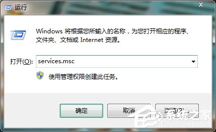 Win7系統(tǒng)虛擬機(jī)VMware怎么完全卸載干凈?