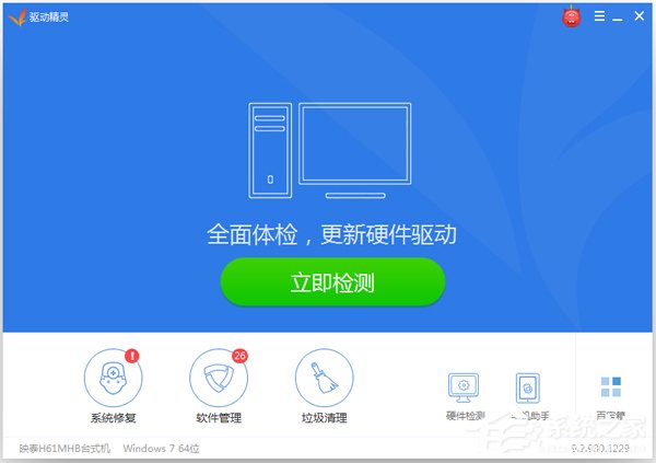 Win7怎樣安裝聲卡驅(qū)動(dòng)?安裝聲卡驅(qū)動(dòng)的詳細(xì)方法