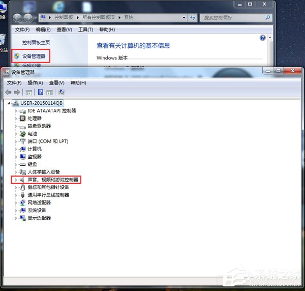 Win7怎樣安裝聲卡驅(qū)動(dòng)?安裝聲卡驅(qū)動(dòng)的詳細(xì)方法