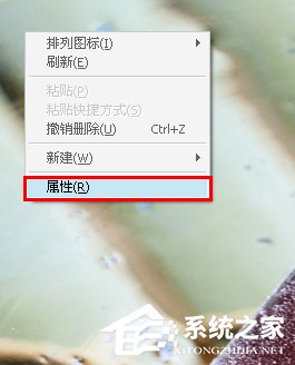 WinXP桌面圖標(biāo)有白底怎么去掉?