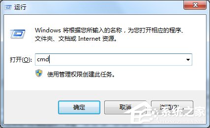 Win7如何使用命令將FAT32轉(zhuǎn)NTFS格式?